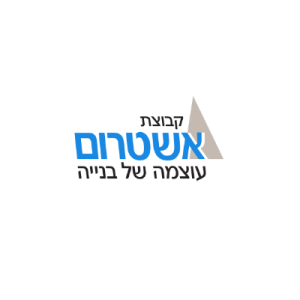 תמונה של קבוצת אשטרום